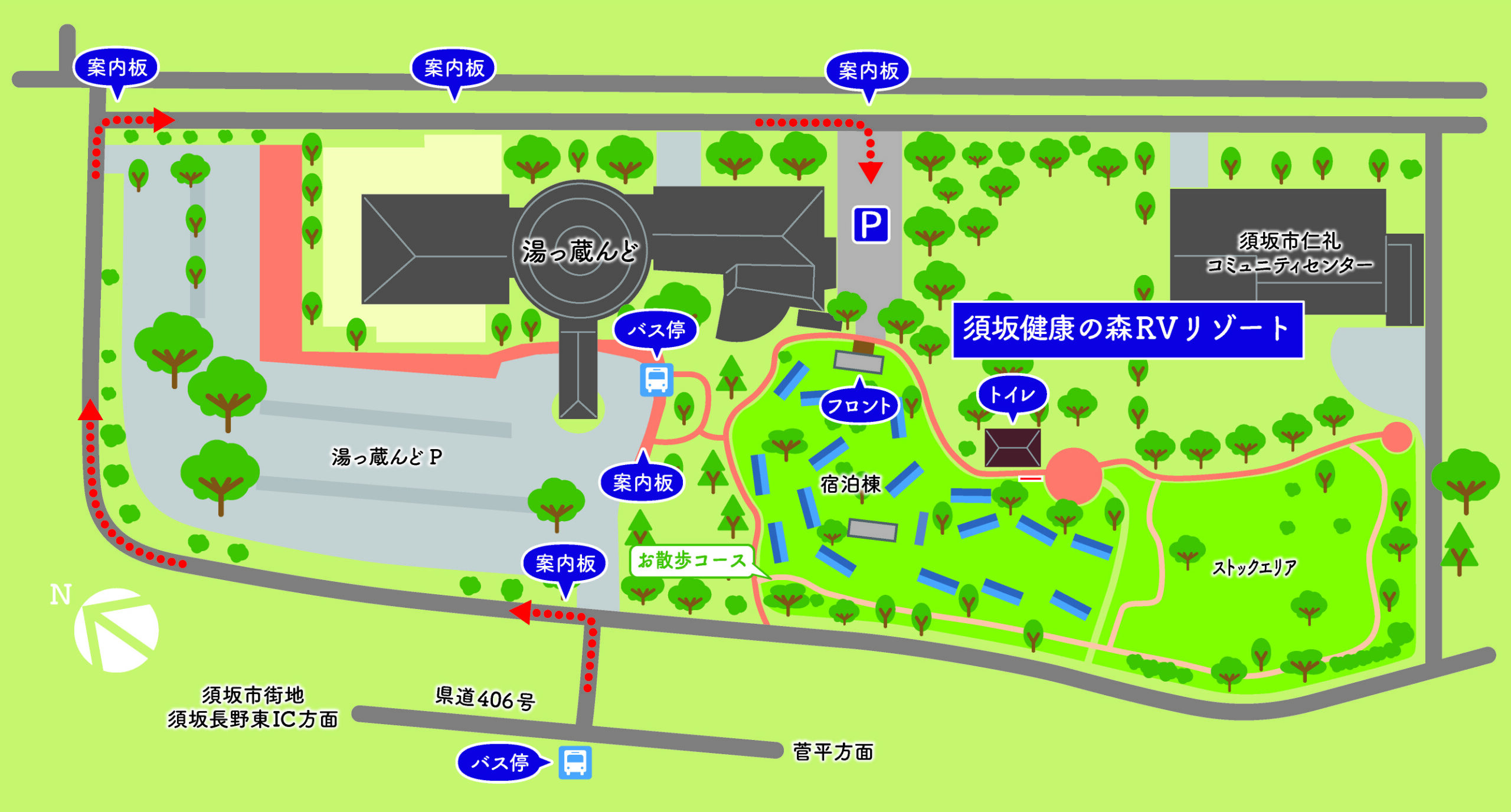 須坂健康の森