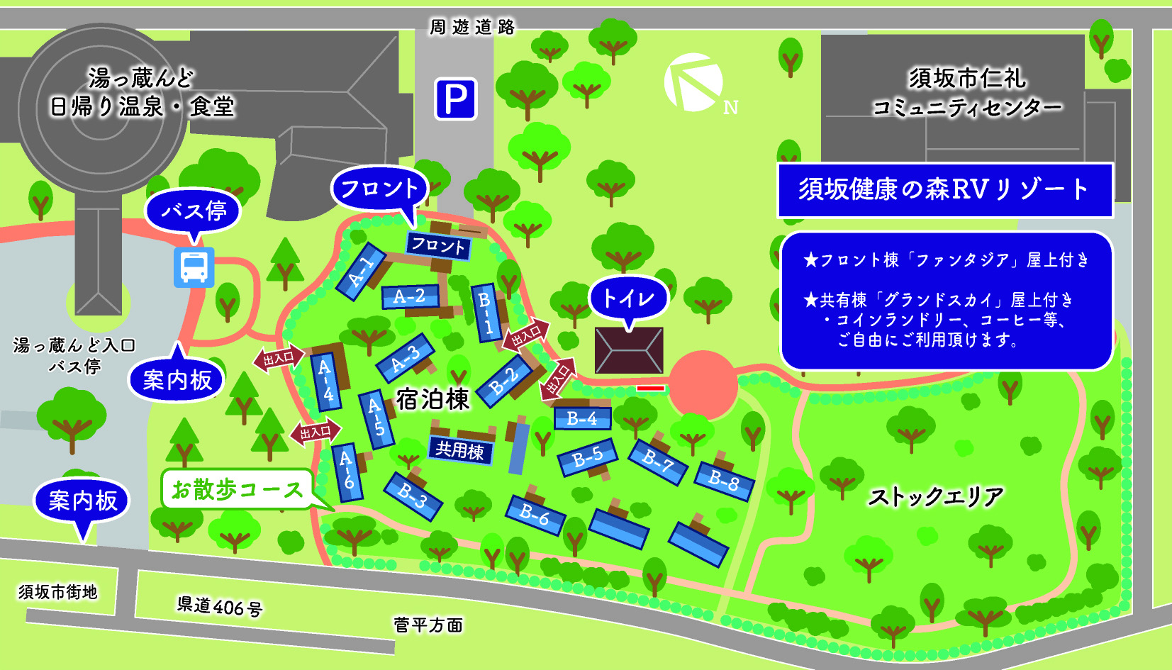 宿泊と施設_マップ